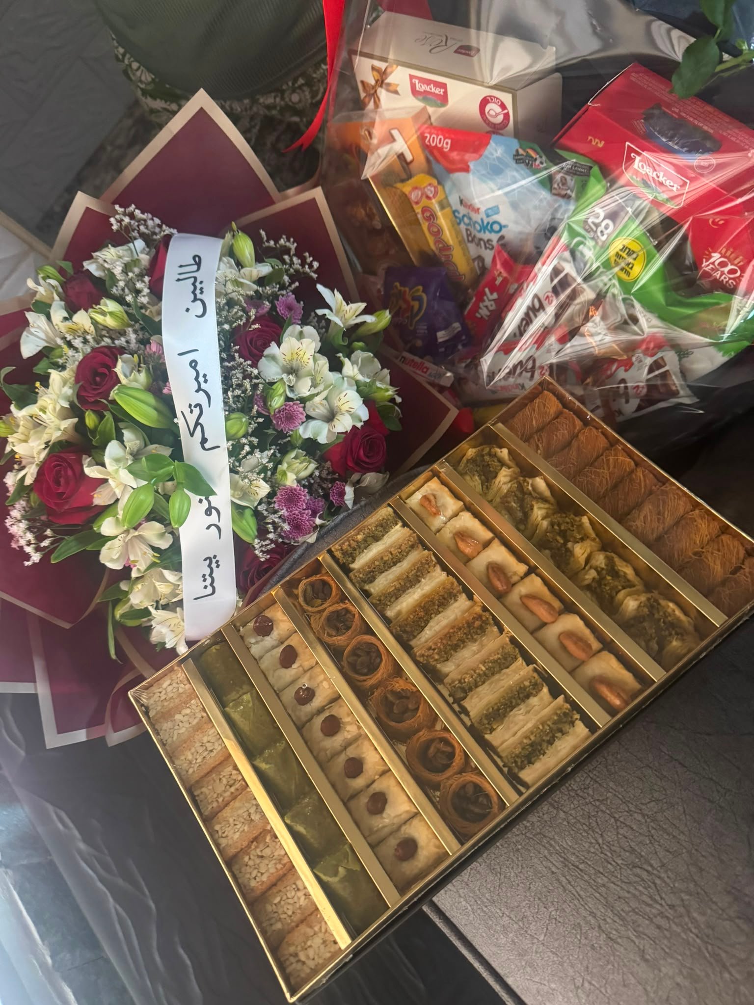 قرائه الفاتحه على نية التوفيق